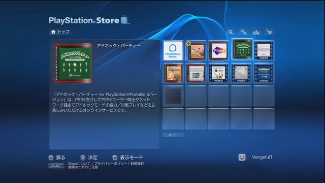 How to Play MHP3 HD Online - Getting Japanese AHP смотреть онлайн