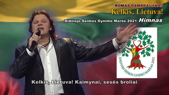 Kelkis, Lietuva!   Romas Dambrauskas
