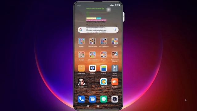 УЗНАЙ, что НАГРУЖАЕТ СМАРТФОН  ? СКРЫТАЯ ФУНКЦИЯ XIAOMI ✅ МОНИТОРИНГ В РЕАЛЬНОМ ВРЕМЕНИ