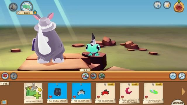 Скидка на ФЕНЕКА, ГЕККОНА и ПИКСЕЛЬНУЮ ПАЛАТУ! Открываем днк пробирку в Animal Jam смотреть онлайн
