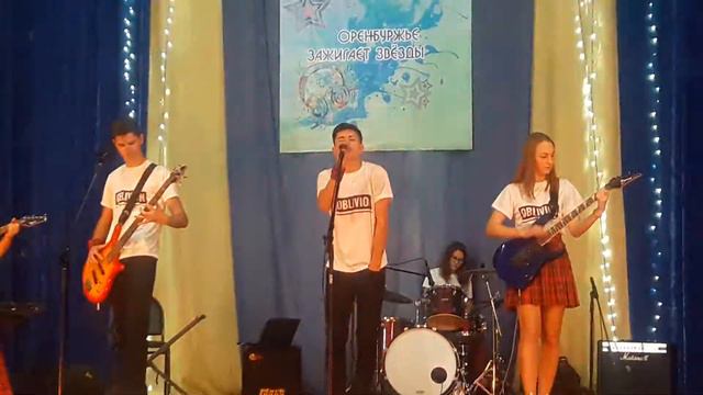 ВИА "OBLIVION" смотреть онлайн