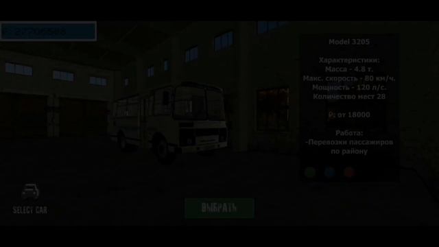 Обзор мода 0.2 beta в motor depot смотреть онлайн