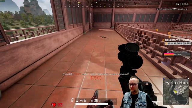 Король PUBG здесь! смотреть онлайн