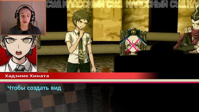 Danganronpa 2 Goodbye Despair #32 - Расследует профессионал! (Прохождение на русском) смотреть онлайн
