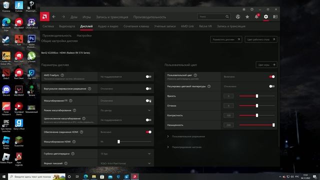 КАК УБРАТЬ ЧЕРНЫЕ ПОЛОСЫ В CS.GO ? КАК ПРАВИЛЬНО НАСТРОИТЬ РАЗРЕШЕНИЕ 4:3 ? ГАЙД ДЛЯ ВЛАДЕЛЬЦЕВ AM смотреть онлайн