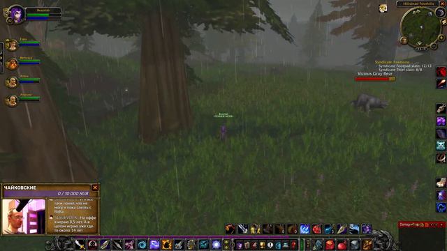 🔴 WoW Classic / Неспешный кач ханта 32+ / "Вечная классика", оф. сервер Firemaw EU / Стрим 12 смотреть онлайн