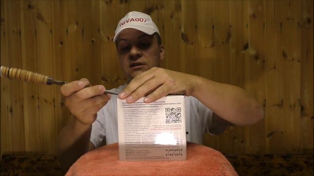 ?НОВАЯ БЛОКИРОВКА ДЛЯ НИВЫ Doctor Drive / ПОГОВОРИМ /? NEW BLOCK FOR NIVA / LET'S TALK /? смотреть онлайн