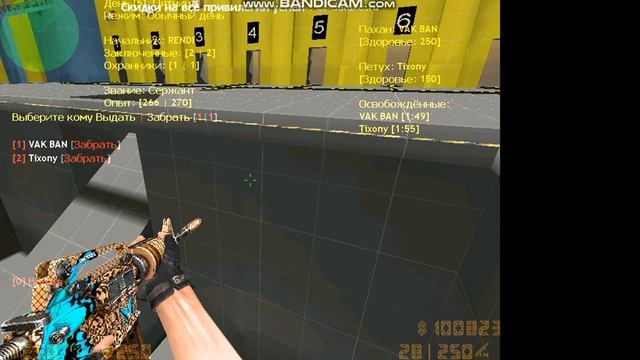 играю на сервере побег из курятника 12+ смотреть онлайн