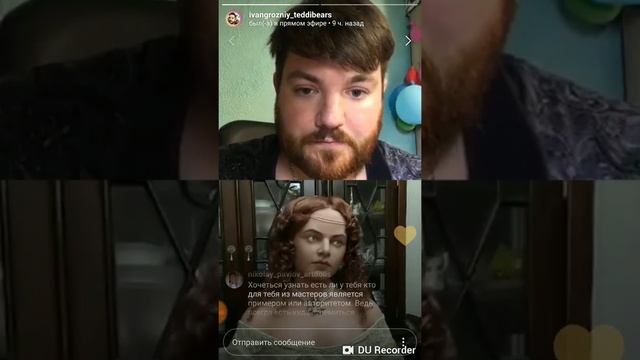 эфир с Ванечкой, обсуждаем мою 