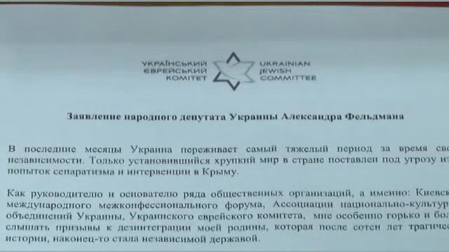 Comunitatea evreiasca din Cernauti condamna actiunile Moscovei смотреть онлайн