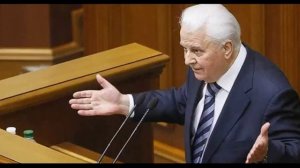 Крым и Квебек. Экс-президент Украины Кравчук.