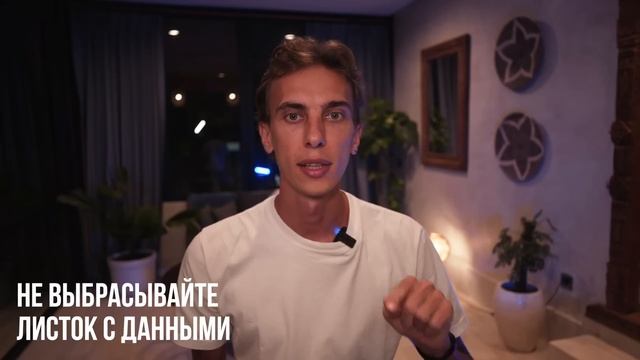 Как открыть счет в банке на Бали | Переводим рубли в PermataBank смотреть онлайн