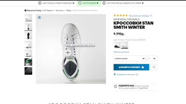 ЛУЧШИЕ КРОССОВКИ НА ЗИМУ! 2018/2017 ЛУЧШАЯ МОДНАЯ ОБУВЬ НА ЗИМУ