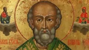 АКАФИСТ СВЯТИТЕЛЮ НИКОЛАЮ ЧУДОТВОРЦУ: слушать на русском языке онлайн.