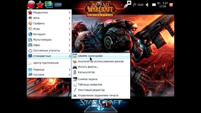 О говносборках на ядре Linux смотреть онлайн