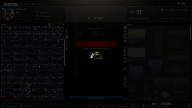 Обзор всех Коллиматорных прицелов в Таркове. Tarkov Help