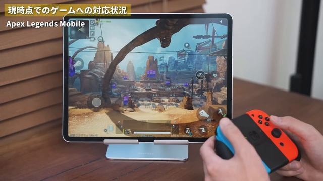 iPadOS 16はゲーム機能が大幅進化！Switchのコントローラーでゲームができるって本当？ смотреть онлайн