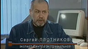 Человек и Закон   Хабаров 2005 07 02