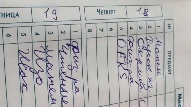 Моя любимая школа смотреть онлайн