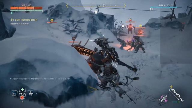 Прохождение Horizon Zero Dawn #7 смотреть онлайн