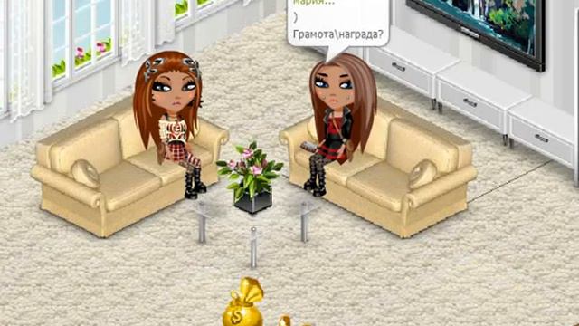 TEG:"То или Это". смотреть онлайн