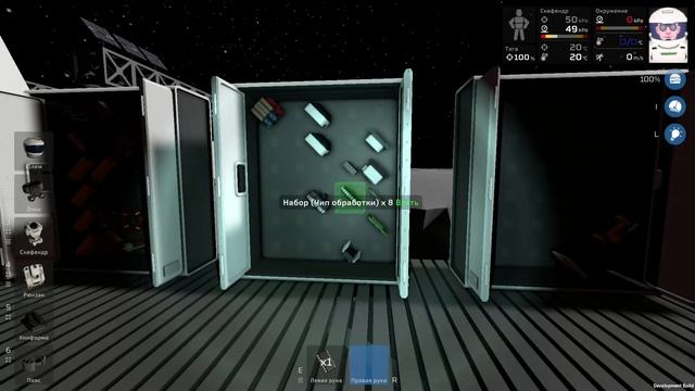 STATIONEERS - АВТОМАТИЗАЦИЯ БАЗЫ #28 смотреть онлайн
