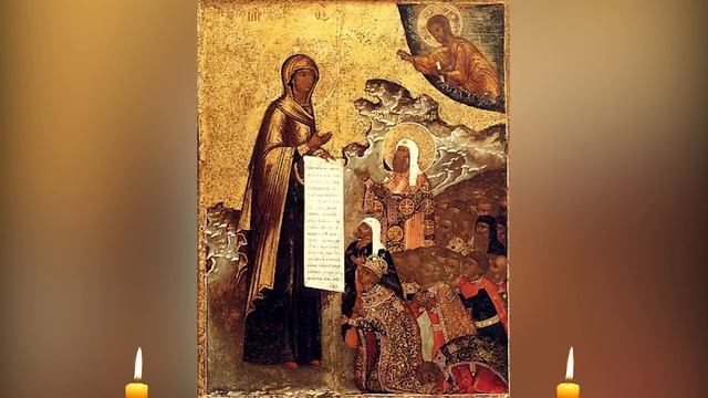 Сильная МОЛИТВА в эпидемию Божией Матери «Боголюбивая» смотреть онлайн