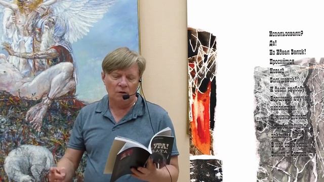 Борщевик. Большевик. Культура захвата | Павел Алексеев смотреть онлайн