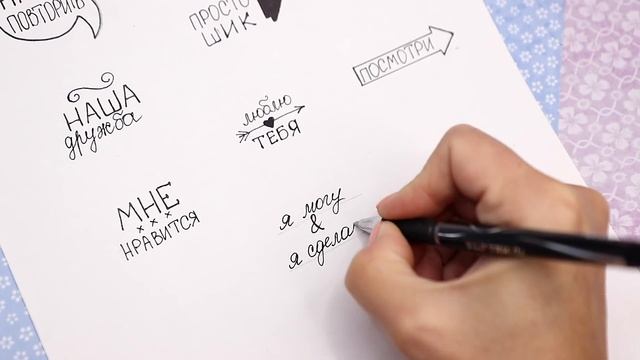 13 DIY Черно-Белые НАКЛЕЙКИ своими руками! смотреть онлайн