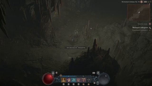 Diablo 4 Воющий лабиринт №107 / 4K Ultra RTX 4090 / No commentary смотреть онлайн