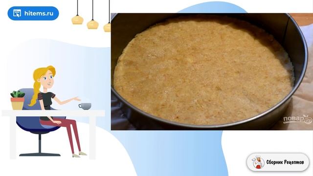 Готовим вкусно