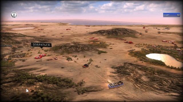 R.U.S.E. Прохождение на русском #2 смотреть онлайн