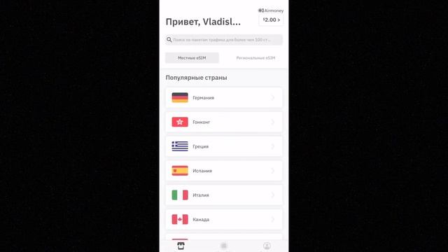 Всё о eSim за 3 минут. смотреть онлайн
