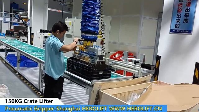 Herolift: Vacuum lifter-150 kg Crate Lifter with pneumatic gripper. смотреть онлайн