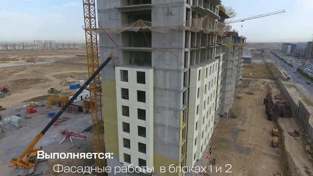 Ход строительства ЖК Capital City - август смотреть онлайн