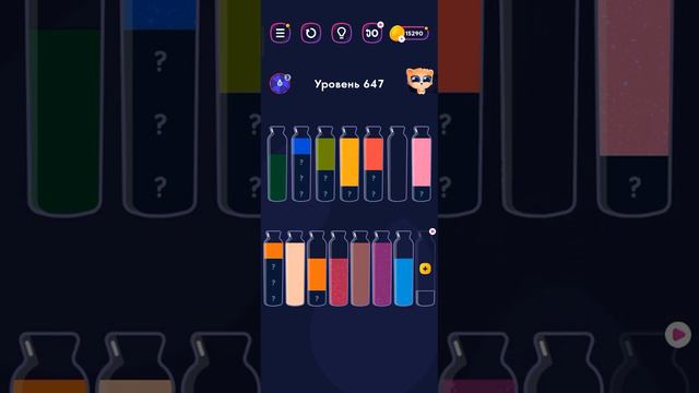 Прохождение 647 уровня get color смотреть онлайн