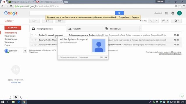 Быстрый старт | 04. Создание аккаунта на сайте Adobe | Adobe Muse уроки смотреть онлайн