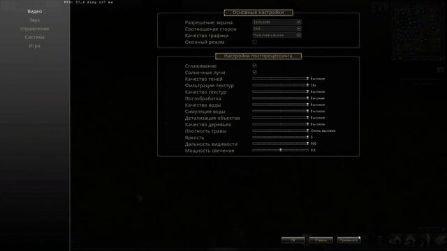 Anomaly Zone online (szone online) Заработок на добыче металла, Везувий Эгида смотреть онлайн