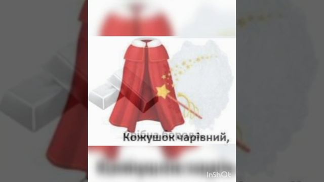 "Від хатинки до хатинки ходить Миколай" вивчення вірша напам'ять за мнемотаблицею смотреть онлайн