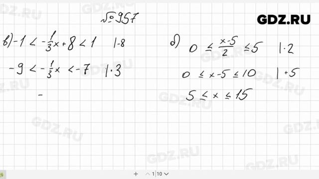 № 957- Алгебра 8 класс Макарычев смотреть онлайн