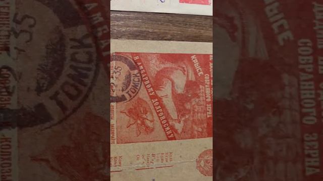Почтовые карточки СССР. Открытое письмо ! смотреть онлайн