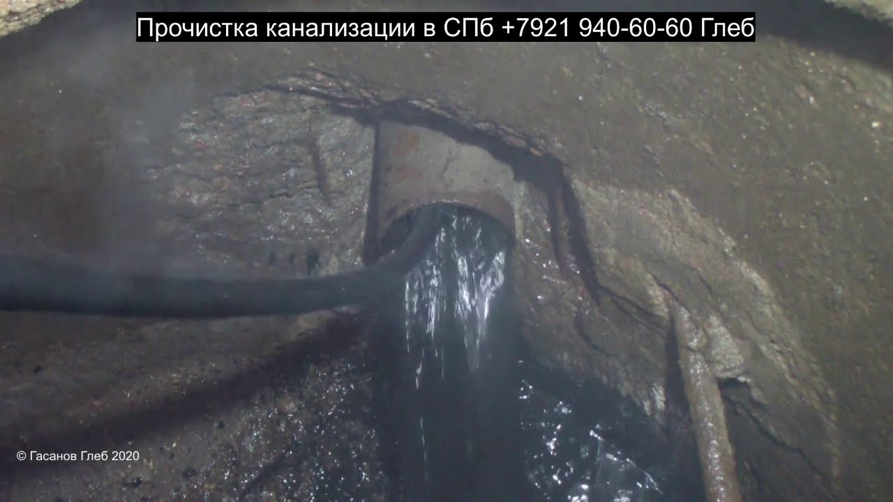 Прочистка канализации смотреть онлайн