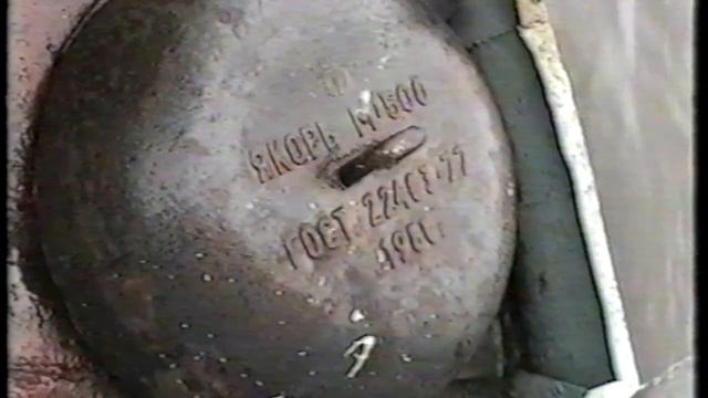 11 съезд РГО "Экскурсия на родину М В Ломоносова в Холмогоры" 5 й день 02 09 2000 г ч 46-1 смотреть онлайн
