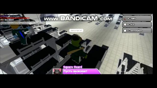 попал куда не надо!