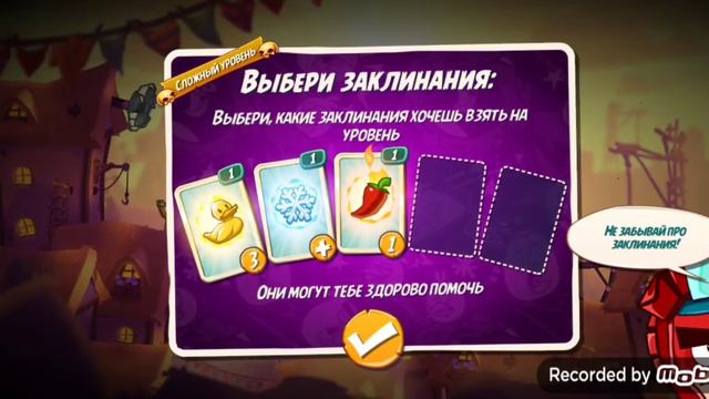 Angry birds 2 прохождение 4# (Р......) смотреть онлайн