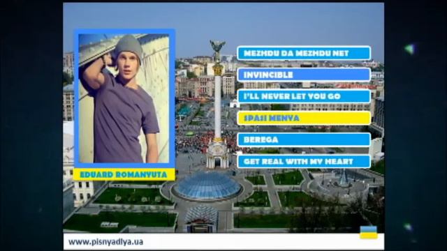 Pisnya Dlya Eduard Romanyuta смотреть онлайн