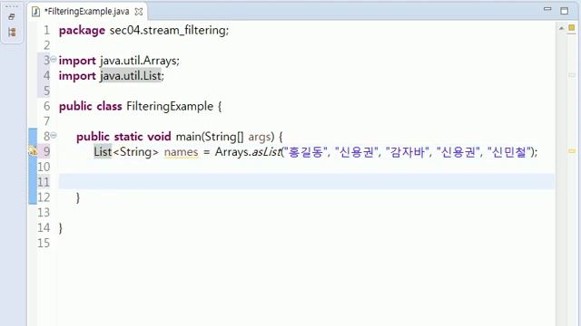 이것이 자바다 - 16.4 필터링 - distinct(), filter() смотреть онлайн