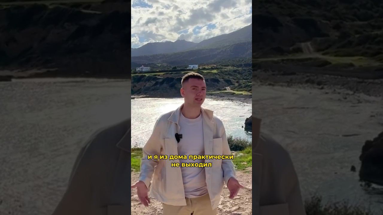 какая погода в Кемерово? #северныйкипр #недвижимость #переезд #заграница #россия #кемерово #погода смотреть онлайн