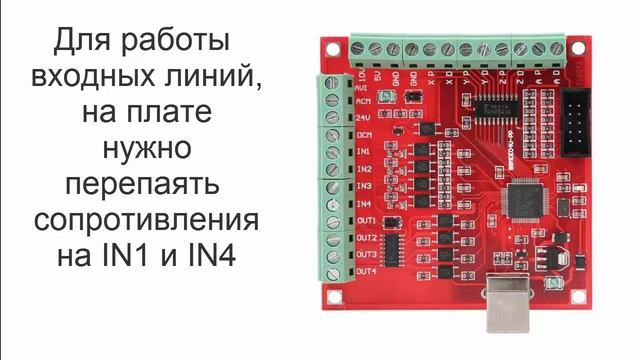 Mach3 USB Controller (BSMCE04U) (red) CNC 3040 Управляемый через параллельный порт (LPT) Часть 1 смотреть онлайн