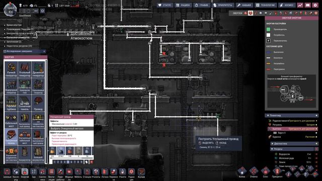 Oxygen Not Included: Spaced Out #32 - ГОРЯЧО! смотреть онлайн